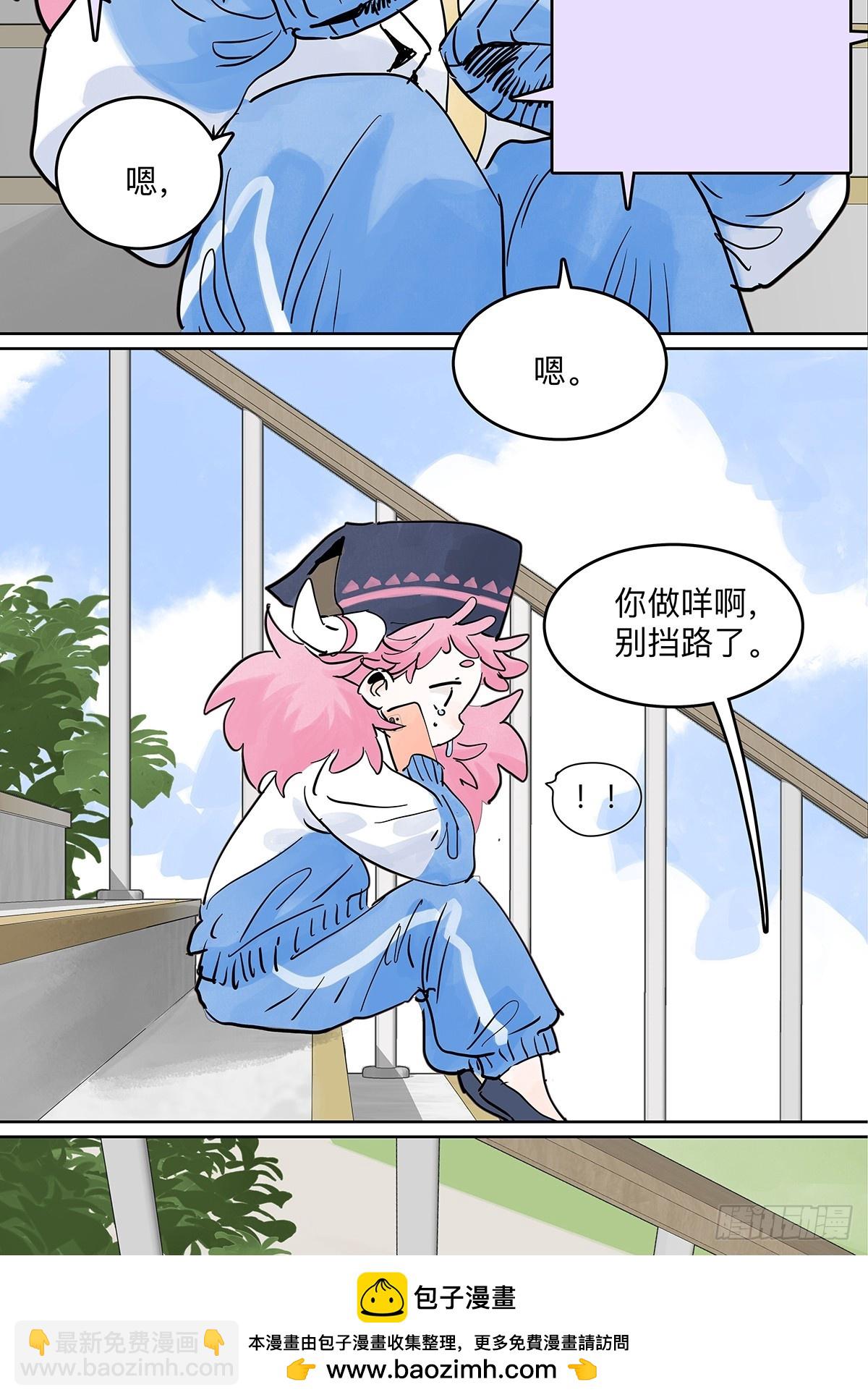 67话 王子不理解她的行为-第74话