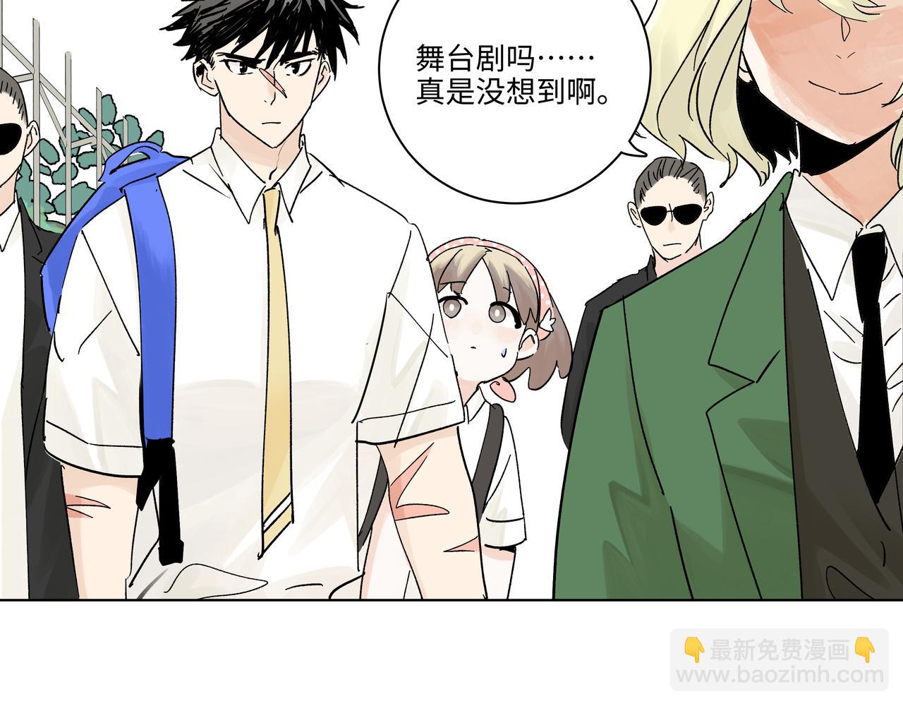 73话 吉安和莱安，兄与弟(1/2)-第78话
