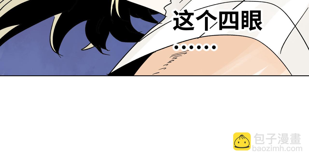 73话 吉安和莱安，兄与弟(1/2)-第78话