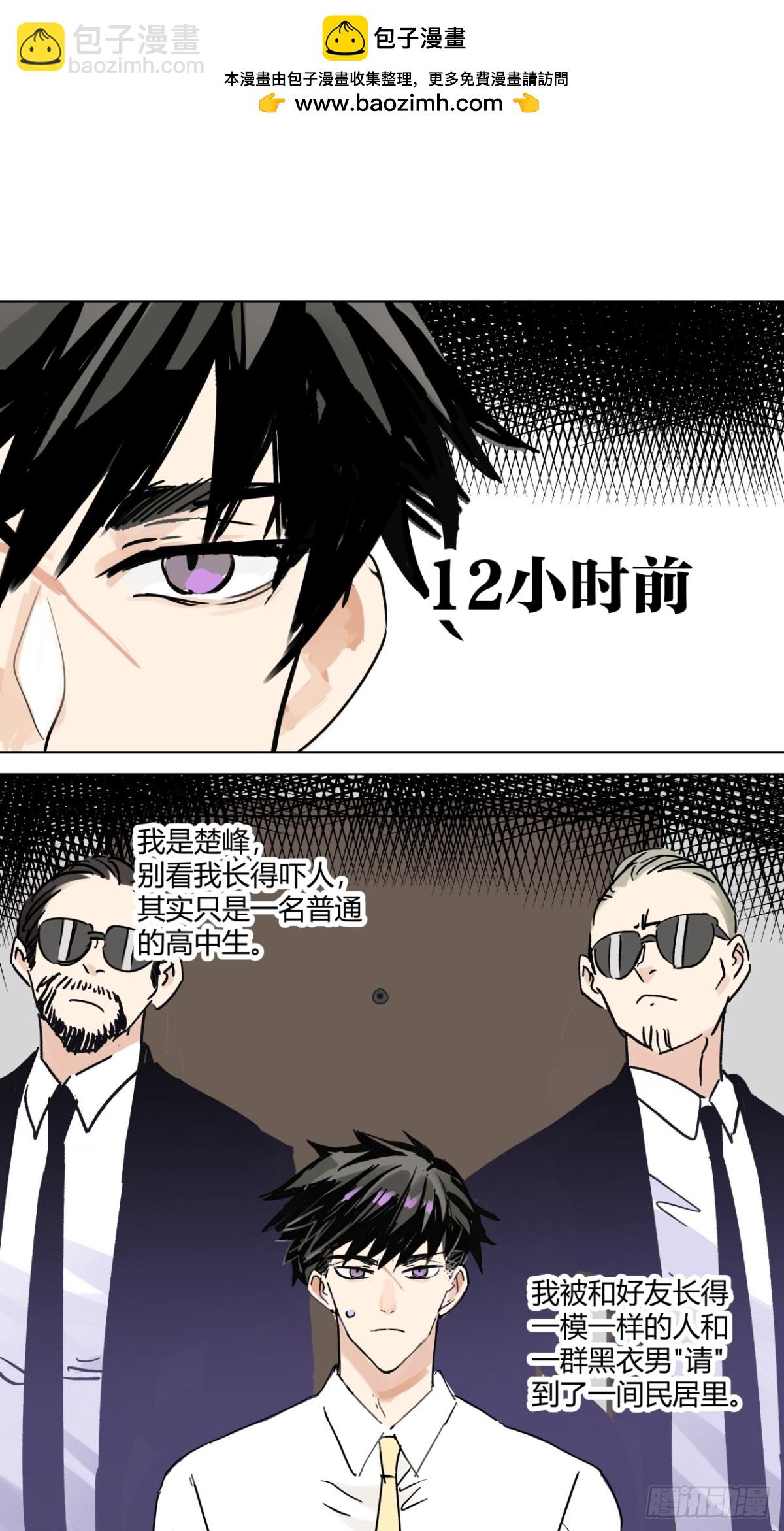 76话 三点几啦，饮茶先啦！-第82话
