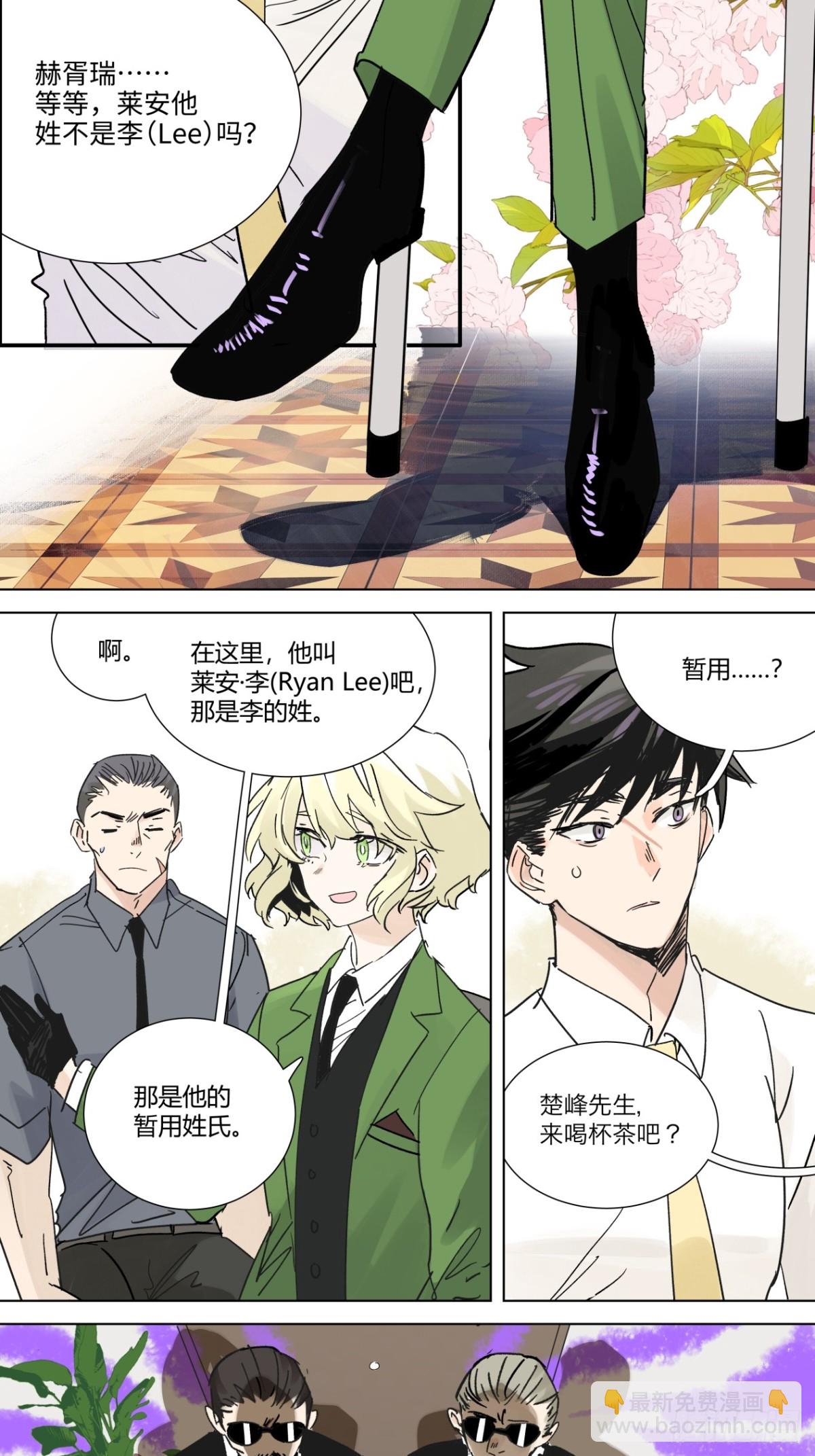 76话 三点几啦，饮茶先啦！-第82话