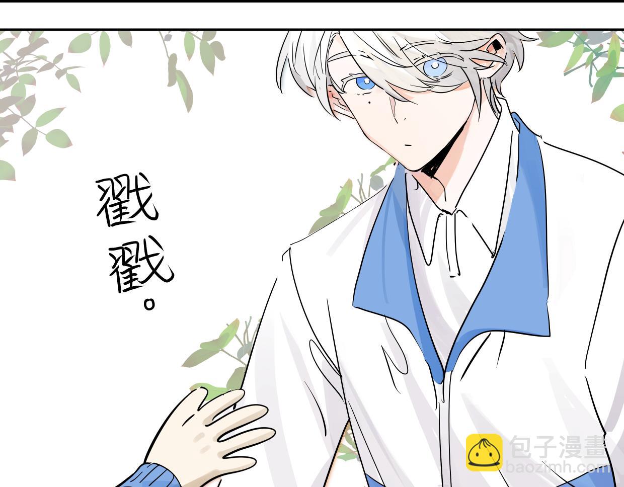 万圣节想吓你一跳！-第86话