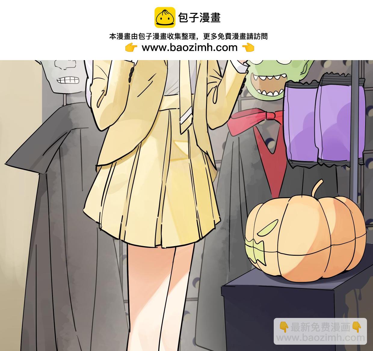 万圣节想吓你一跳！-第86话
