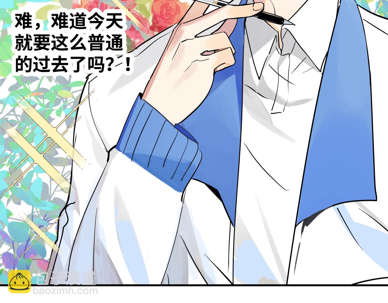 万圣节想吓你一跳！-第86话