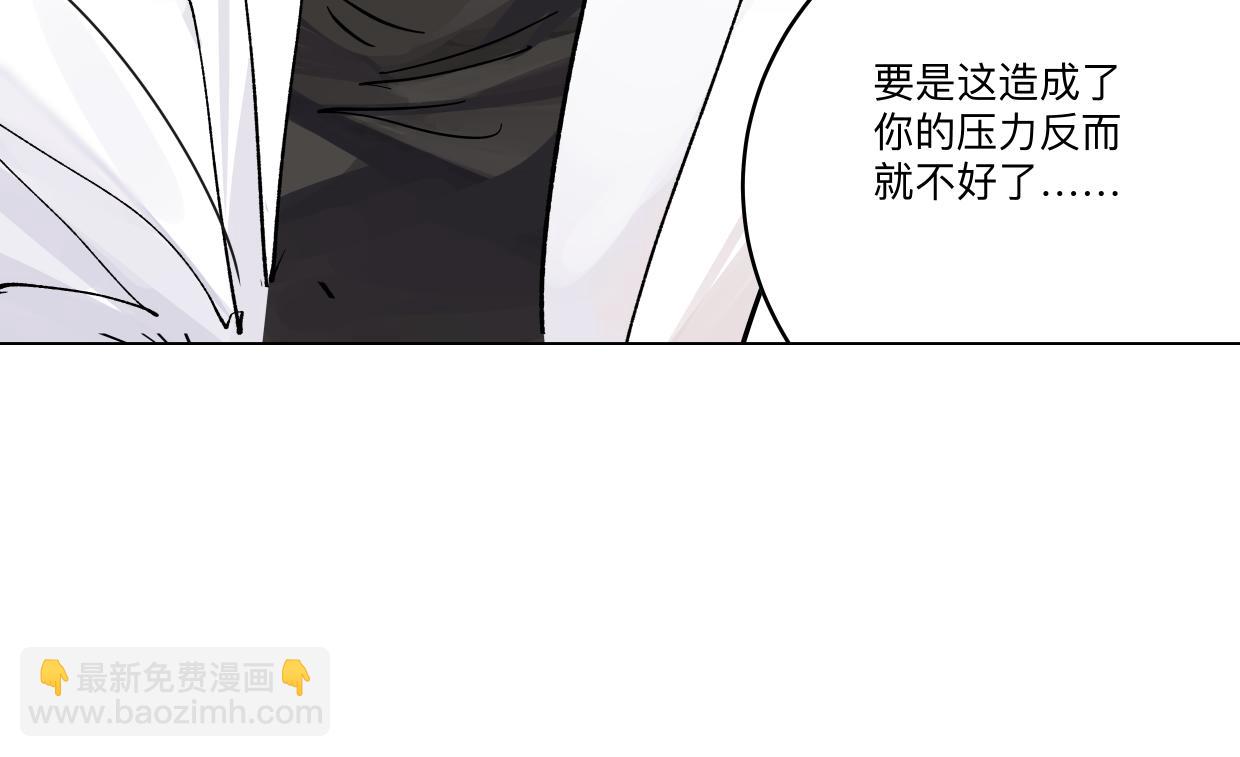 82话 我弟弟真没眼光(1/3)-第88话