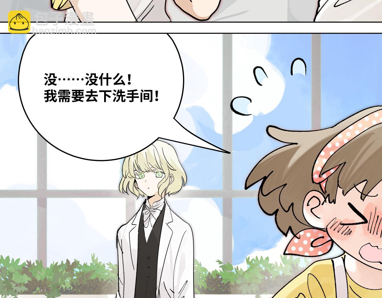 82话 我弟弟真没眼光(1/3)-第88话