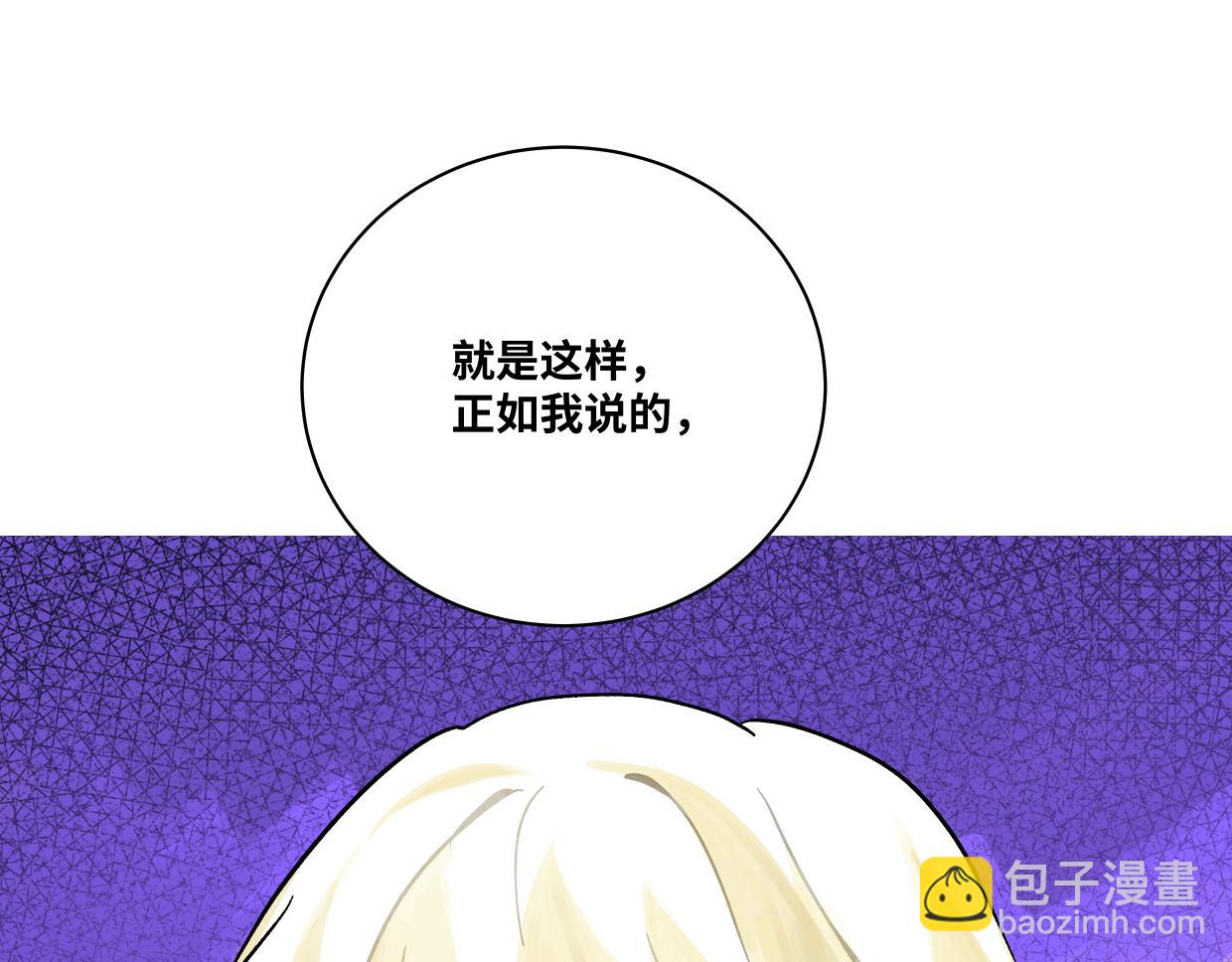 82话 我弟弟真没眼光(1/3)-第88话