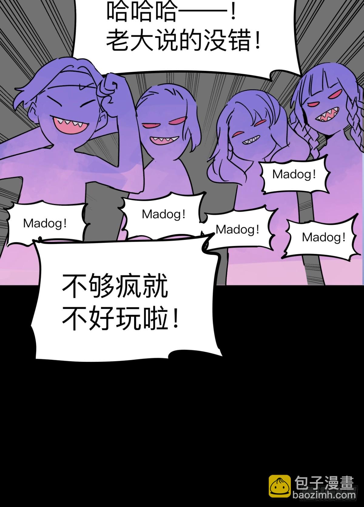79 狂犬-第94话