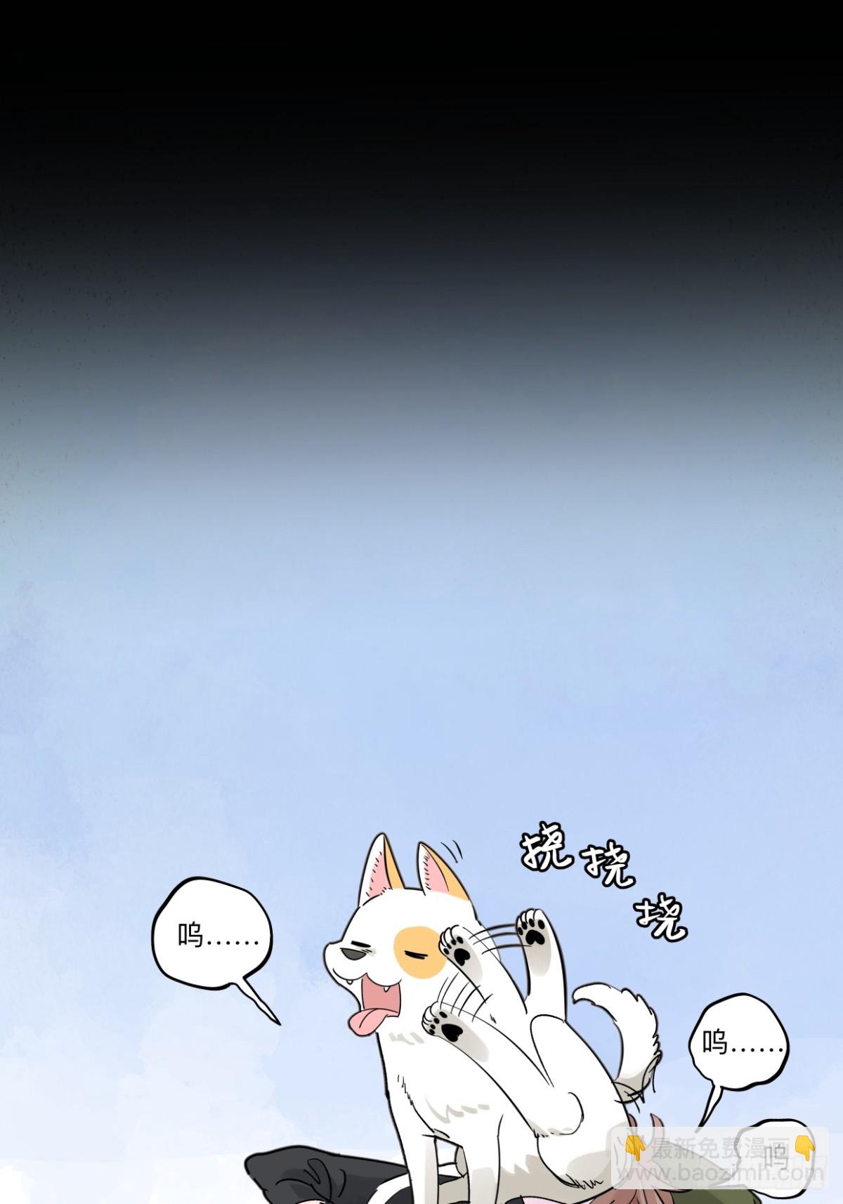 79 狂犬-第94话