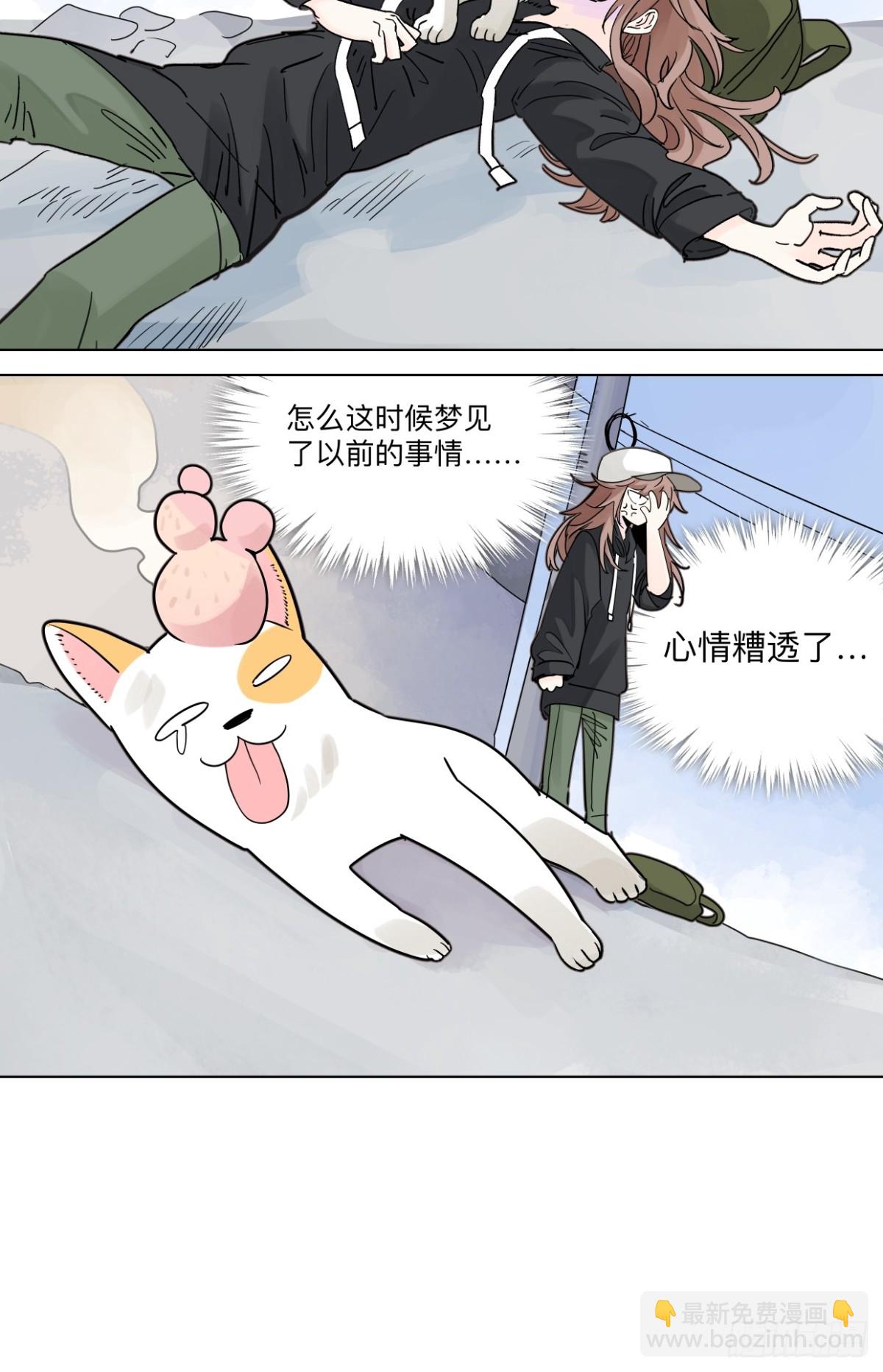 79 狂犬-第94话