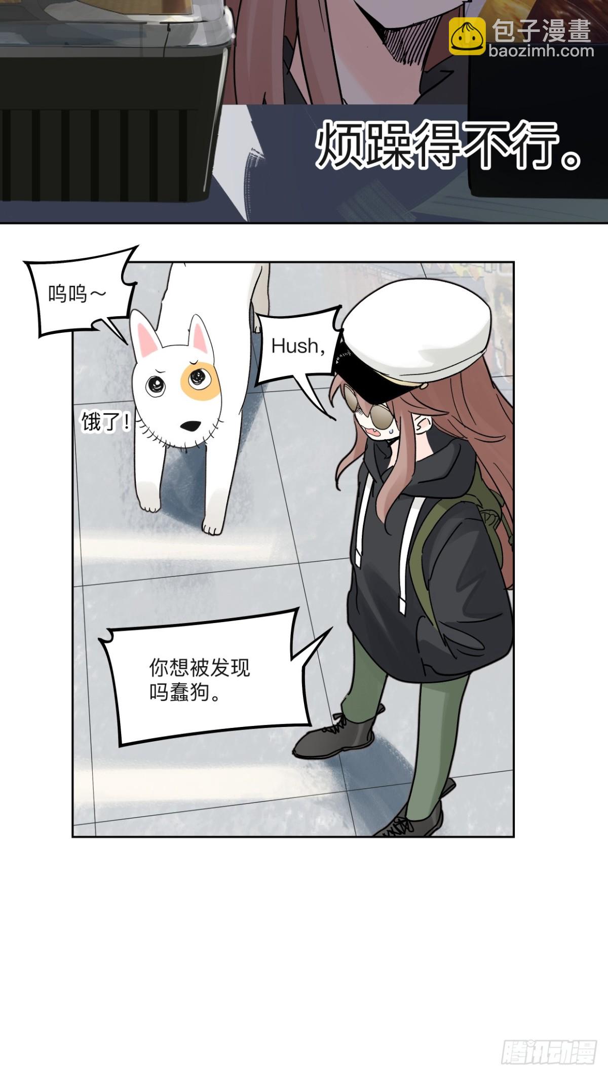 79 狂犬-第94话