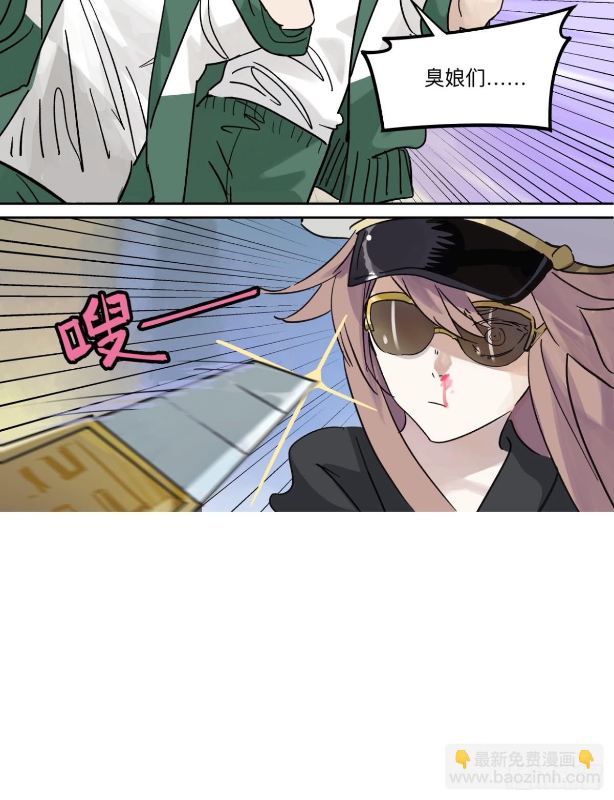 79 狂犬-第94话