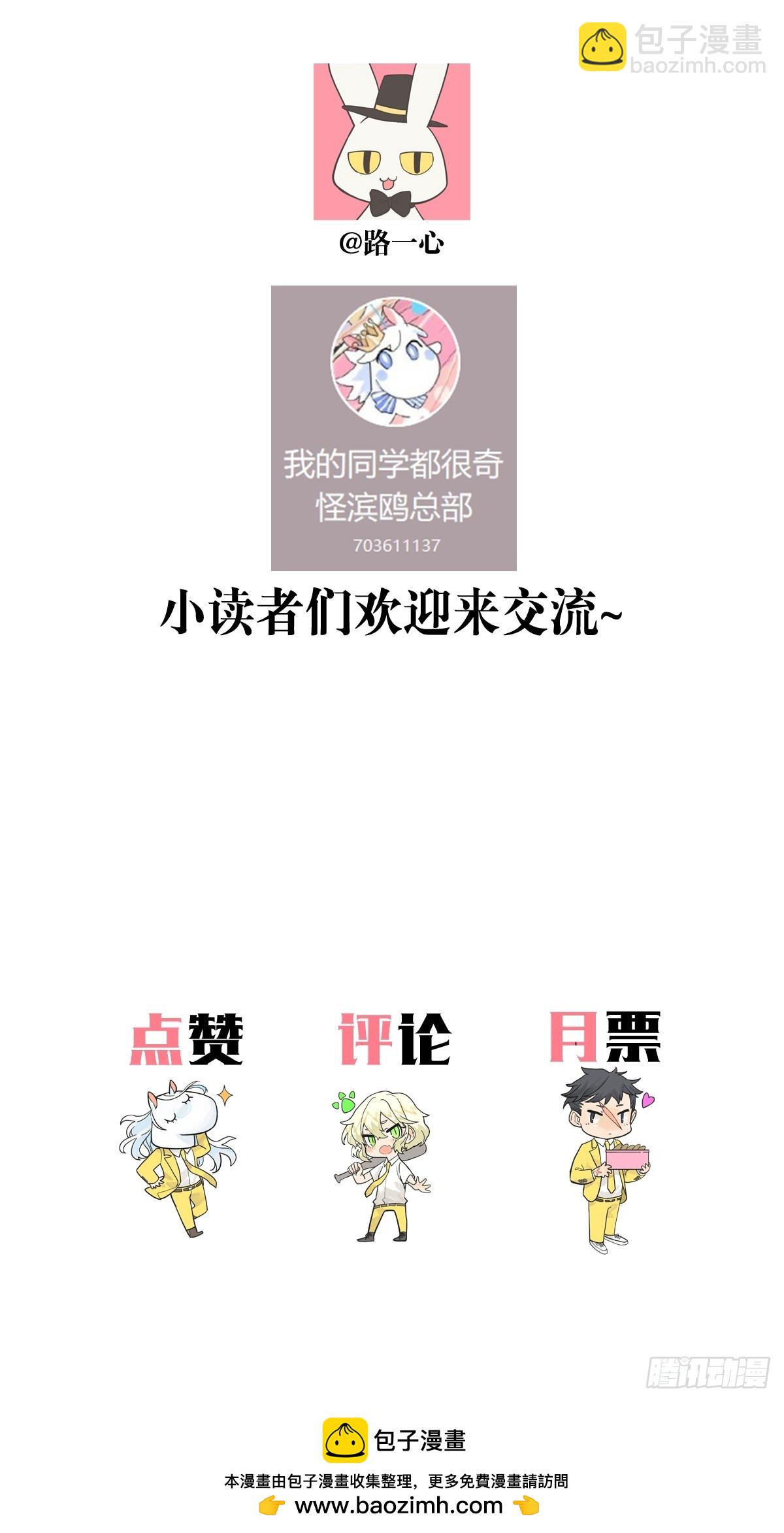 79 狂犬-第94话