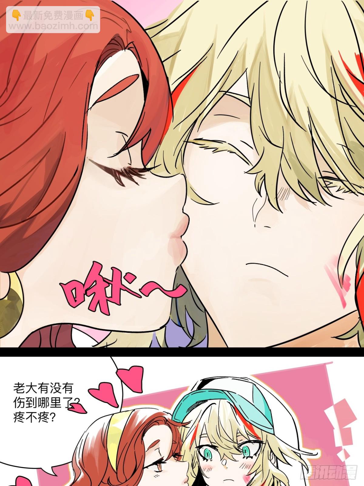 79 狂犬-第94话