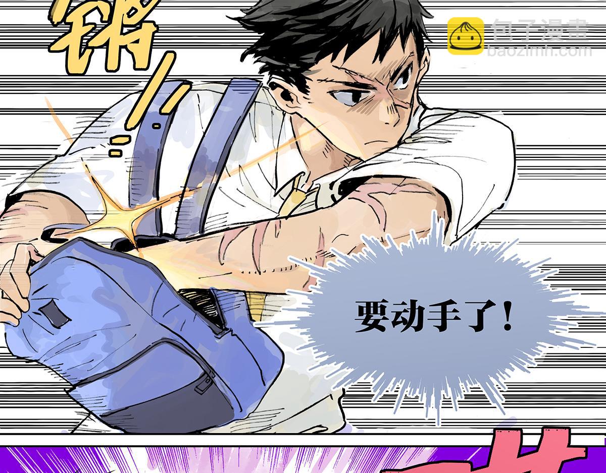 第10话 孤傲的狂犬与狗(1/2)-第10话