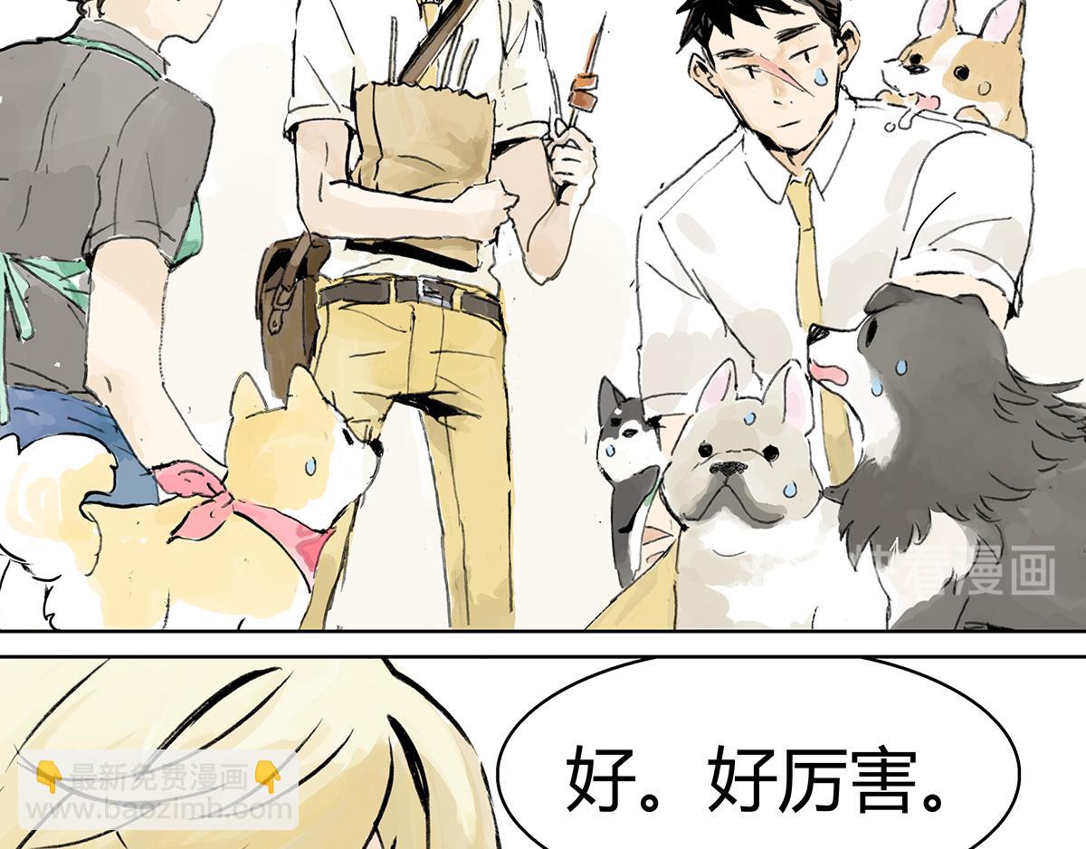 第10话 孤傲的狂犬与狗(1/2)-第10话