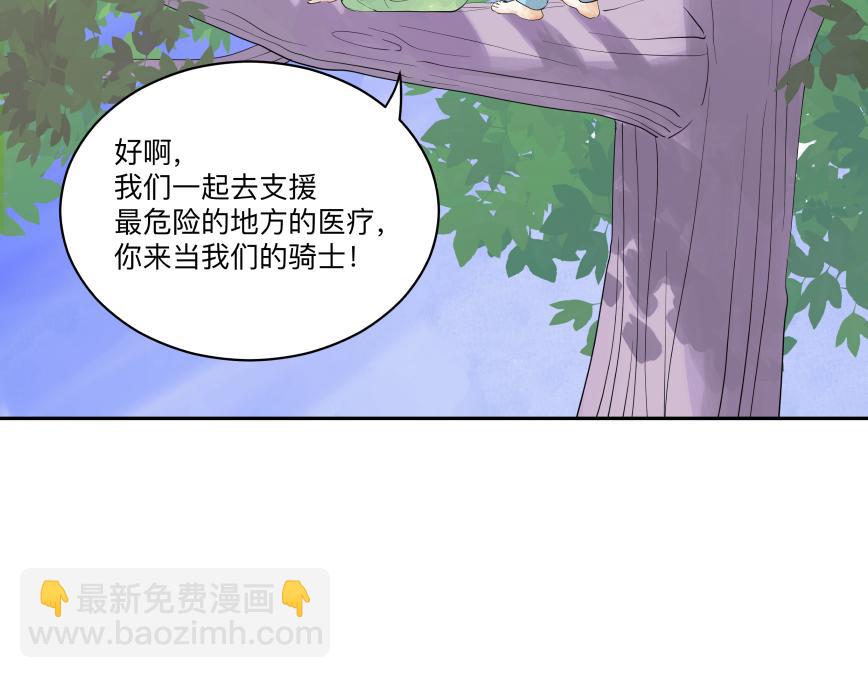 84话 曾经(1/3)-第90话