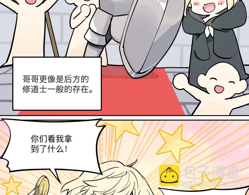 84话 曾经(1/3)-第90话
