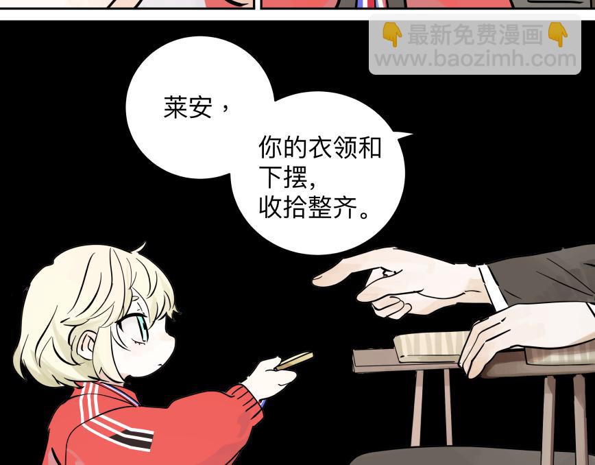 84话 曾经(1/3)-第90话