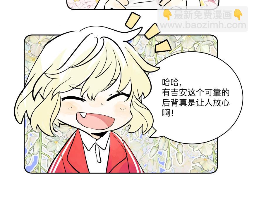 84话 曾经(1/3)-第90话