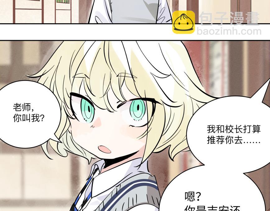 84话 曾经(1/3)-第90话