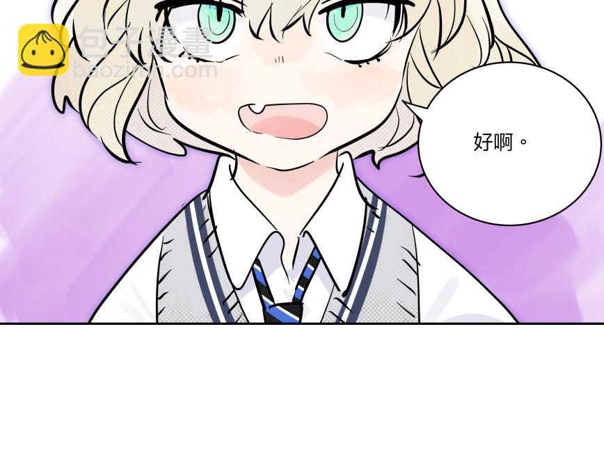 84话 曾经(1/3)-第90话