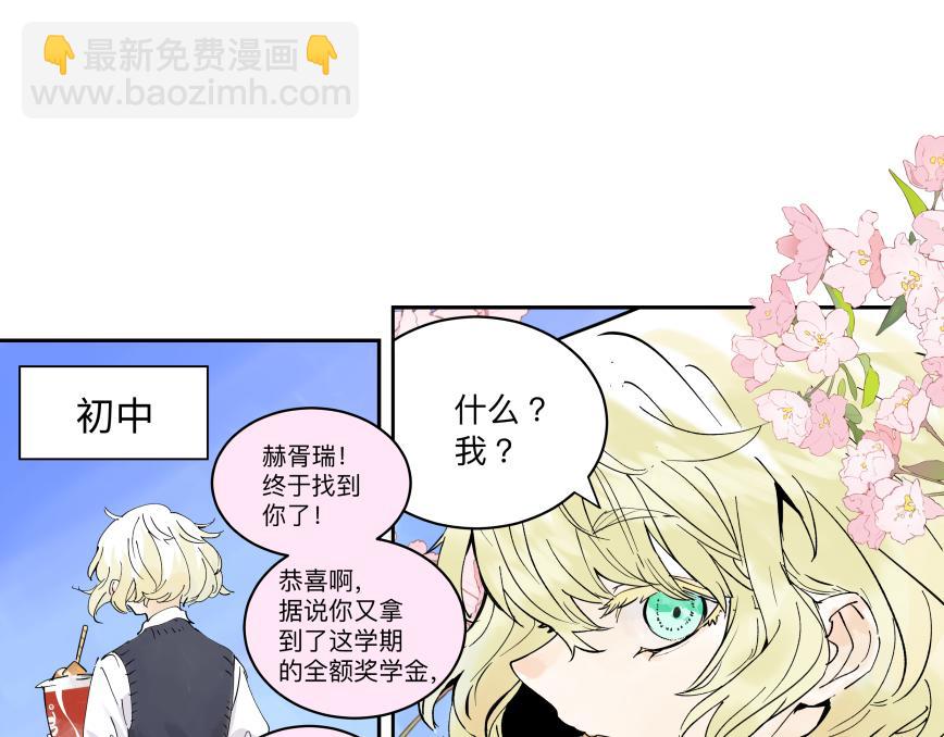84话 曾经(1/3)-第90话