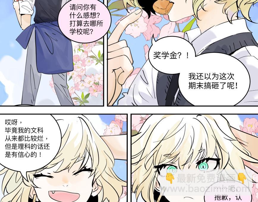 84话 曾经(1/3)-第90话