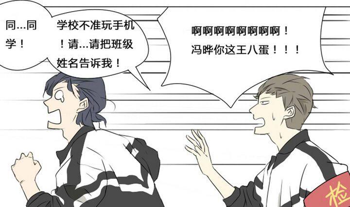第2话 僚机出场-第2话