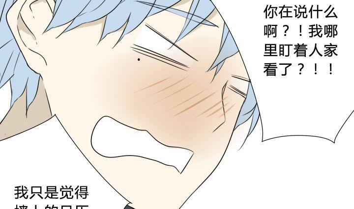 第2话 僚机出场-第2话
