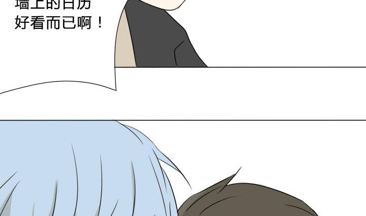 第2话 僚机出场-第2话