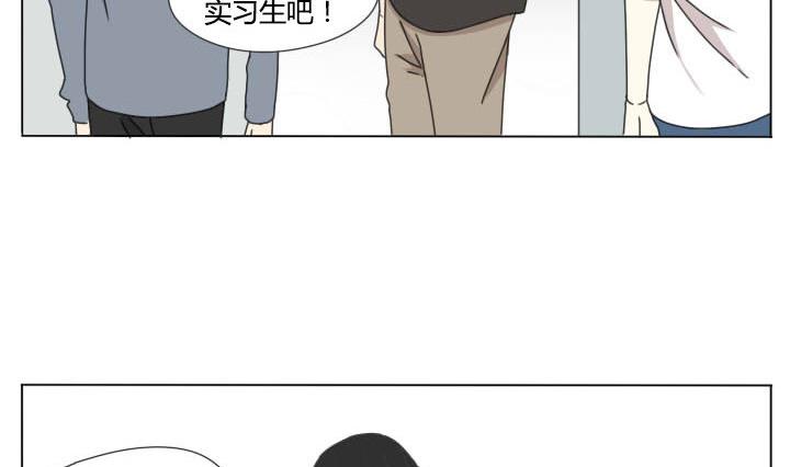 第102话 实习开始-第102话