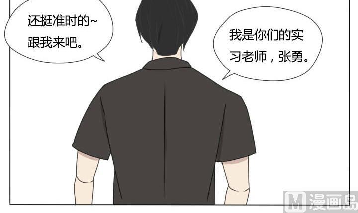 第102话 实习开始-第102话