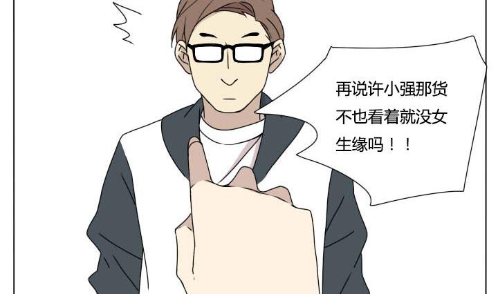 第104话 实习生活 2-第104话