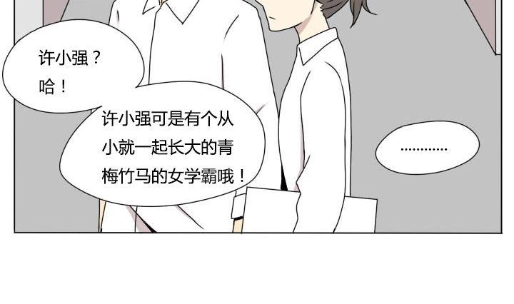 第104话 实习生活 2-第104话