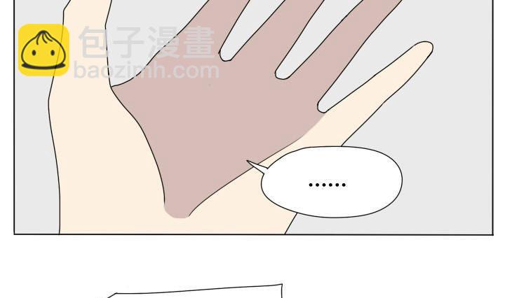 第106话 小番外-第106话
