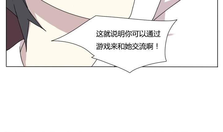 第108话 游戏-第108话