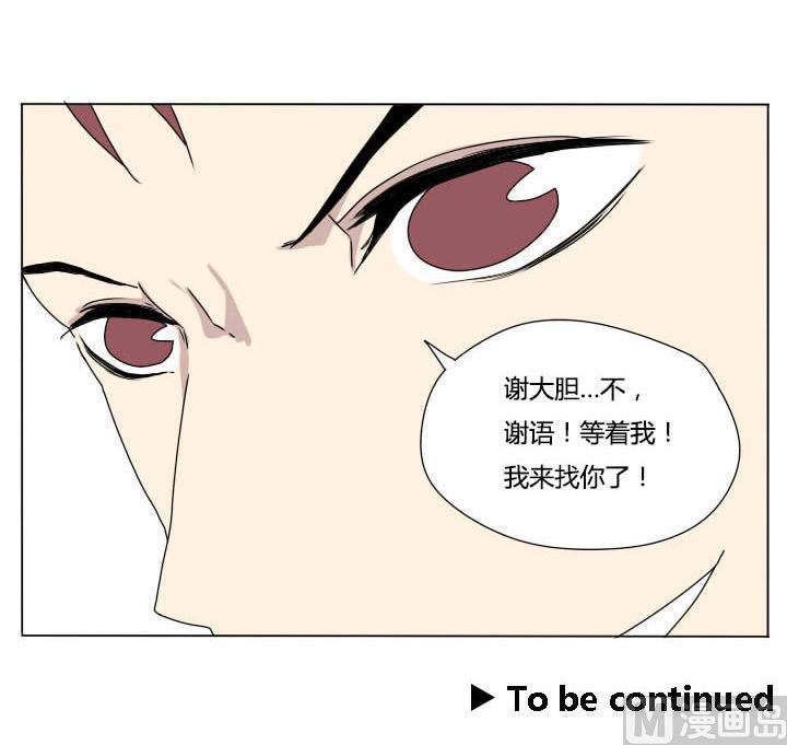 第108话 游戏-第108话