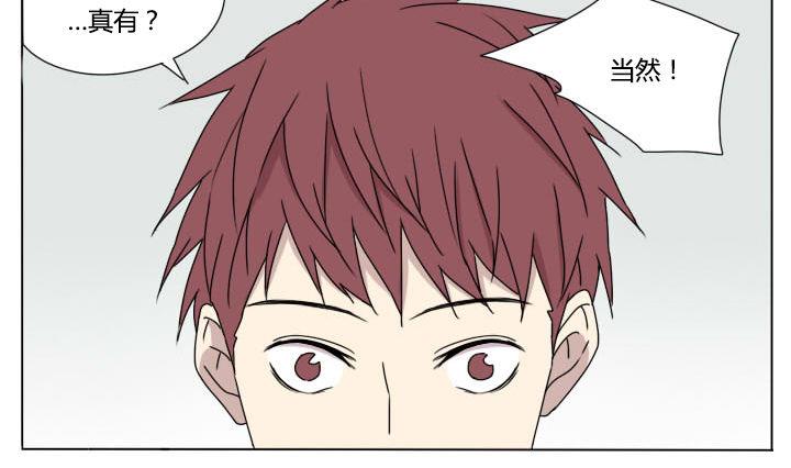 第108话 游戏-第108话