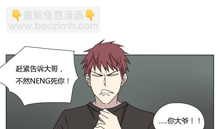 第108话 游戏-第108话