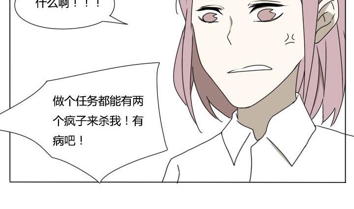 第110话 误杀！-第110话
