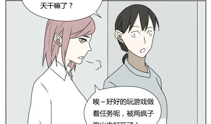 第110话 误杀！-第110话