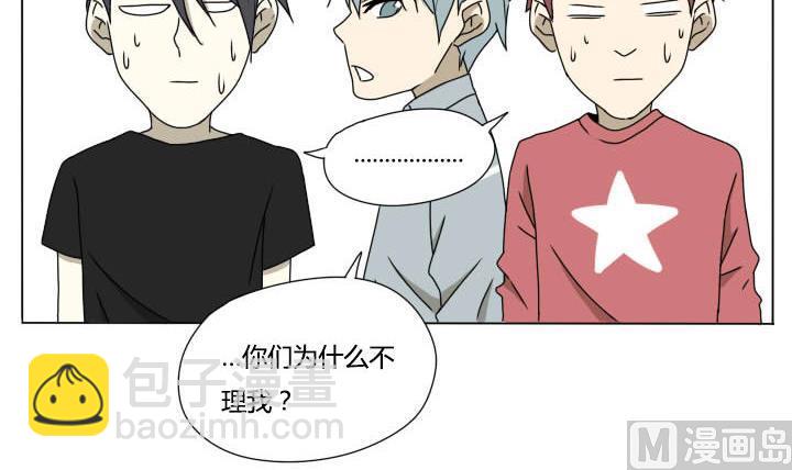 第110话 误杀！-第110话