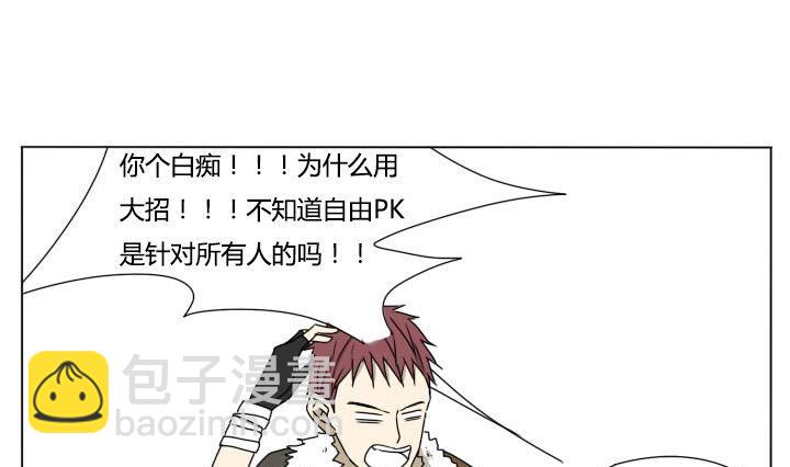第110话 误杀！-第110话
