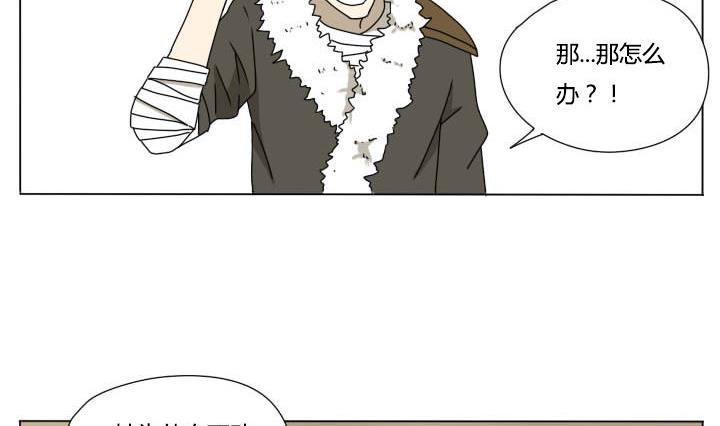 第110话 误杀！-第110话