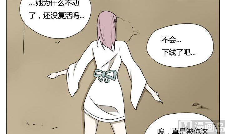 第110话 误杀！-第110话