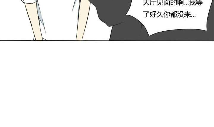 第12话 心跳-第12话