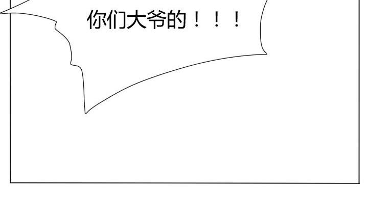第112话 吃瓜群众-第112话
