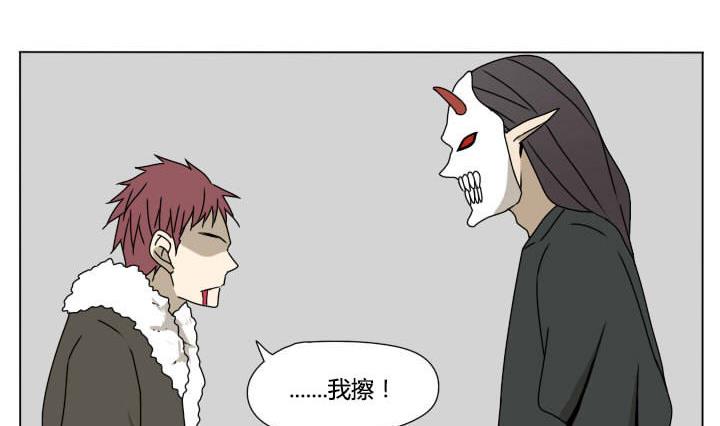 第114话 英雄救美？-第114话