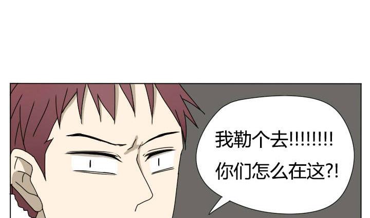 第114话 英雄救美？-第114话